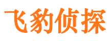 克山私家侦探公司